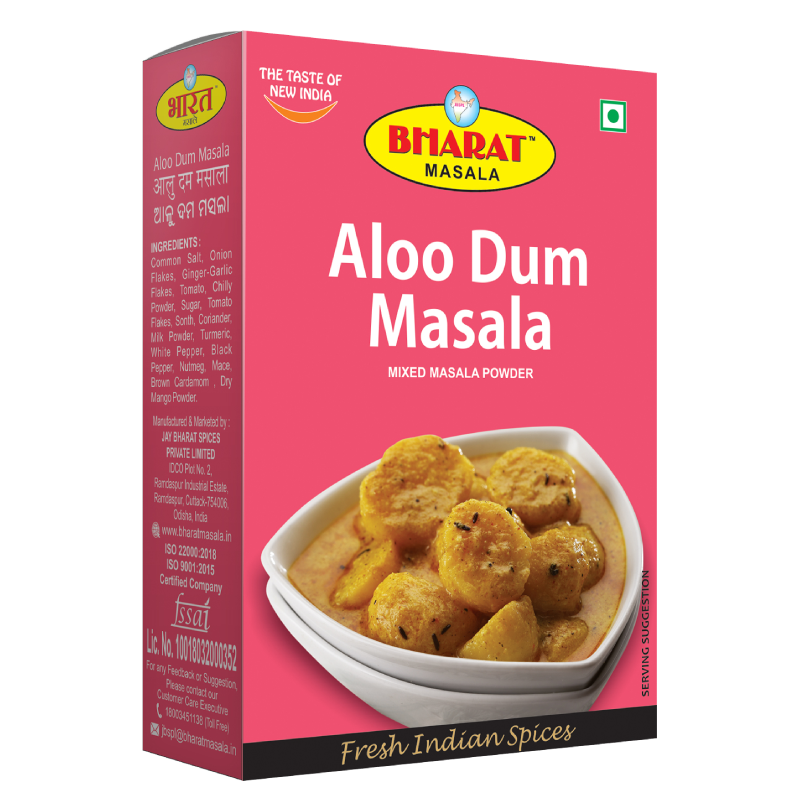 Aloo Dum Masala