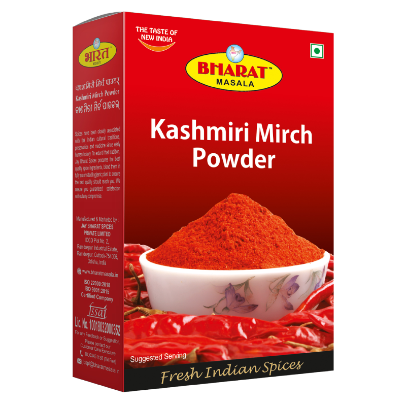 Kashmiri Chilli Powder